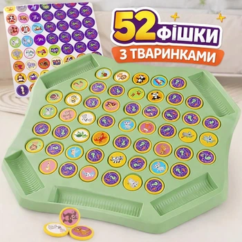 Настольная игра для детей «Найди пару» (Флип-Шахматы) 52 фишки с животными | Развивающая игра на память 3+