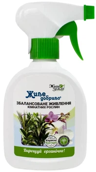 Живе добриво для кімнатних рослин 300 мл БТУ-Центр