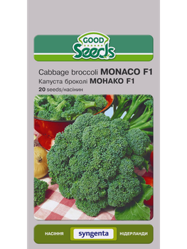 Капуста броколі "Монако F1" ТМ "Good Seeds" 20 шт.