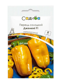 Перець солодкий "Джемені F1" ТМ "Садиба центр" 8 шт.