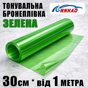 Автопленка PVC ANNHAO зеленая глянец 30см x 1м виниловая 130мкм 4.8mil защитная для фар и ЛКП