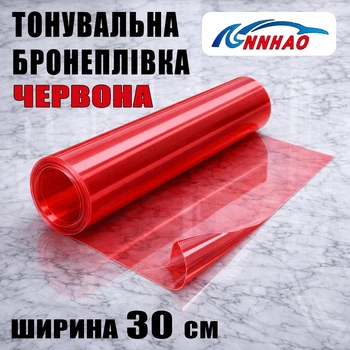 Автопленка PVC ANNHAO красная глянец 30см x 1м виниловая 130мкм 4.8mil защитная для фар и ЛКП