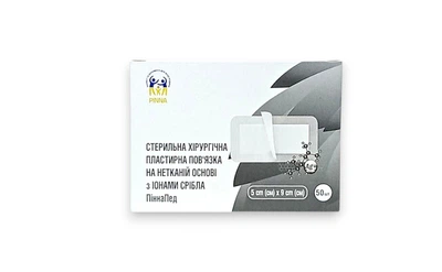 Повязка на нетканой основе PINNA стерильная пластырная ПиннаПед с ионами серебра 50 шт. 5х9 см
