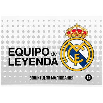 Альбом для рисования KITE, 12 листов, FC Real Madrid, скоба, (RL26-241)
