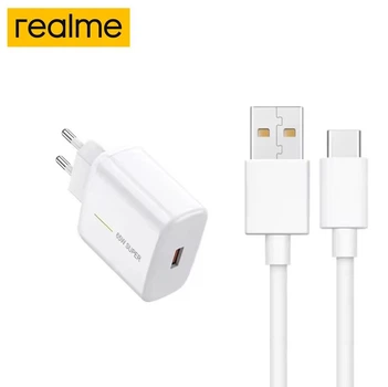 Мережевий зарядний пристрій Realme SuperVOOC 65W OEM (з кабелем 1м)