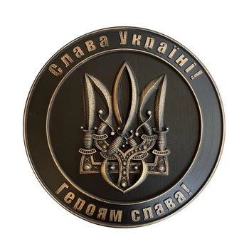 Настенное панно Герб Украины Трезубец круглое 35х35 см Темно-коричневое