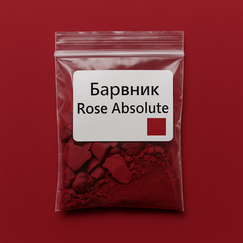 Rose Absolute концентрированный краситель для свечей, 5 г, Промис-Плюс