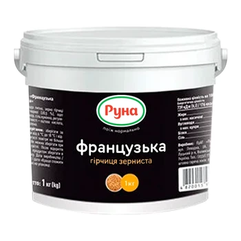 Гірчиця Руна Французька зерниста 1 кг