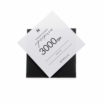 Подарунковий сертифікат Hillary на 3000 грн (652758)