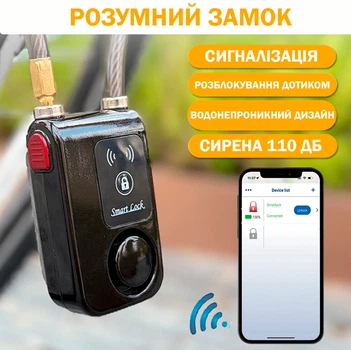 Умный замок со стальной цепью и сигнализацией Смарт замок на велосипед, мопед, мотоцикл Bluetooth Черный