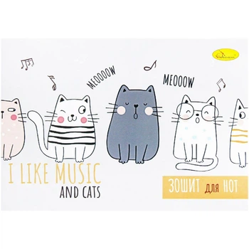 Тетрадь для нот I like musik and cats АП-0405-3 А5, 12 листов, скоба