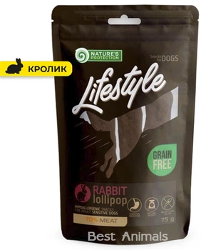 Беззернові ласощі для собак Nature's Protection Lifestyle Rabbit Lollipop Натюр Протекшн для чутливого травлення палички з м'ясом кролика 75г (4771317461308)