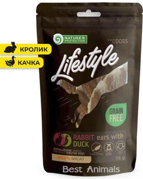 Натуральні ласощі для собак Nature's Protection Lifestyle Rabbit Ears with Duck Натюр Протекшн для чутливого травлення сушені кролячі вуха з качкою 75 г (4771317461360)