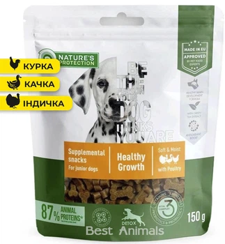 Беззернові ласощі для цуценят Nature's Protection Healthy Growth Poultry Натюр Протекшн для підтримки здорового росту у формі мінікісточок з м'ясом птиці 150 г (4771317472380)