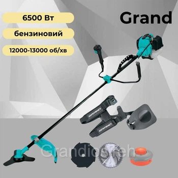 Газонокосилка садовая Grand БГ-6500, бензиновая косилка для сада, газонокосилка с ремешком