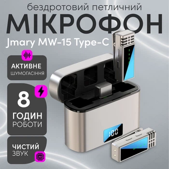 Микрофон петличка Jmary MW-15 Type-C двойной с зарядным кейсом (3617)