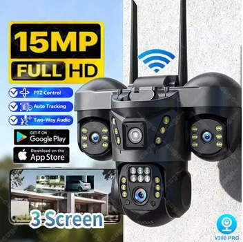 Уличная IP WIFI Камера видеонаблюдение V380 PRO SC29-W-L 15МП 4 объектива на 3 одновременных зоны слежения