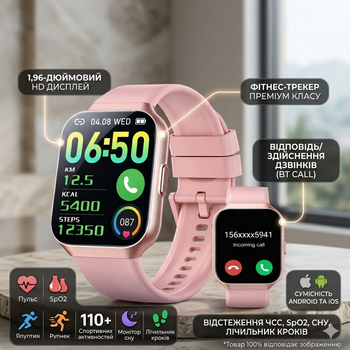 Смарт-часы QCOQ 1.96" HD, Bluetooth звонки, пульс, SpO2, 110+ спорт режимов, фитнес-трекер Android iOS