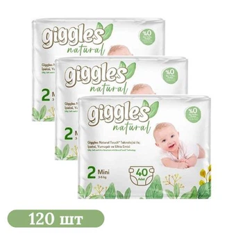 Детские подгузники 120 шт Giggles Natural размер 2 Mini (3-6 кг)