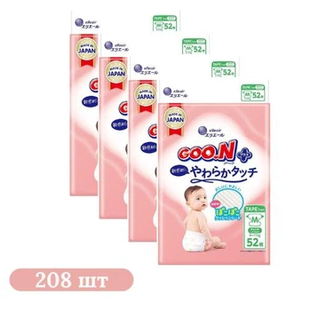 Детские подгузники 208 шт Goo.N Plus размер M (6-11 кг) Детские одноразовые подгузники с индикатором влаги и защитой от протечек Памперсы для детей