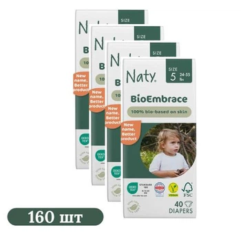 Детские органические подгузники 160 шт ECO by Naty BioEmbrace размер 5 (24-55 кг)