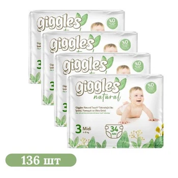Детские подгузники 136 шт Giggles Natural размер 3 Midi (4-9 кг) Детские одноразовые подгузники с усиленной защитой от протечек до 12 часов Памперсы органические для детей