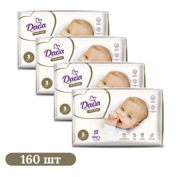 Детские подгузники 160 шт Dada Elite Care Midi размер 3 (4-9 кг)