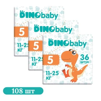 Детские подгузники 108 шт Dino Baby размер 5 (11-25 кг)