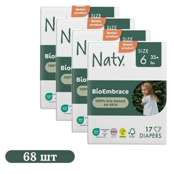 Детские органические подгузники 68 шт ECO by Naty BioEmbrace размер 6 (35+ кг)