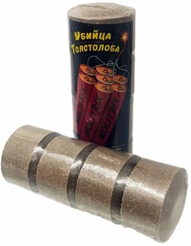 Технопланктон MOLITRIX Dinamit 4 x 125 г Блоха (THM619)