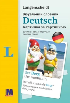 Deutsch Візуальний словник. Картинка за картинкою - німецько-український словник