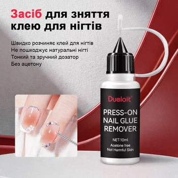 Средство для удаления клея и снятия накладных ногтей 10 мл - Ремувер Dueloit Press-On Nail Glue Remover