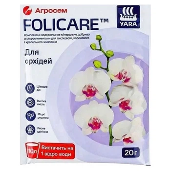Добриво мінеральне для орхідей Yara Folicare 20 г - 441663