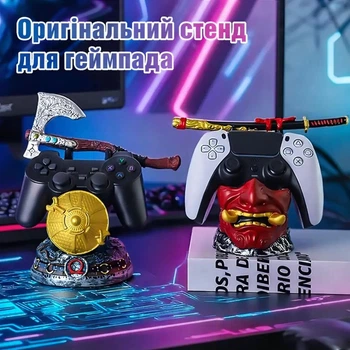Подставка для геймпада God of War — держатель контроллера PS4, PS5, Xbox, Switch, подарок геймеру