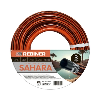 Поливочный шланг Rebiner RS343 3/4" 30 м армированный трехслойный