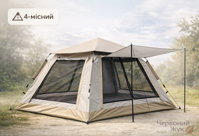 Намет автоматичний 4-місний з навісом «Червоний Жук» — 210х210х140 см