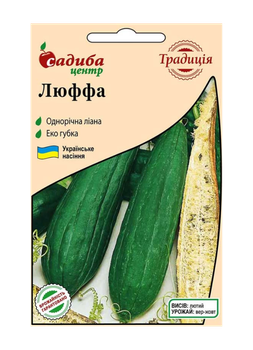 Люффа ТМ "Садиба центр" 8 шт.