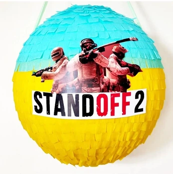 Піньята Stand off 40см