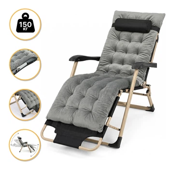Кресло-трансформер до 150 кг с бархатным матрасом LEOBRO Grey (LB-FCB-G5-GRY)