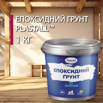 Эпоксидный грунт для дерева Plastall™ 1кг прозрачный