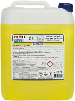 Засіб для ручного миття посуду Neta 5 кг (8694891001158)