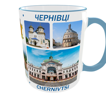 Сувенірна керамічна чашка з гербом та видами міста Чернівці 330 мл | Серія «Міста України» (блакитна ручка)