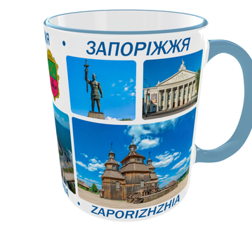 Сувенірна керамічна чашка з гербом та видами міста Запоріжжя 330 мл | Серія «Міста України» (блакитна ручка)
