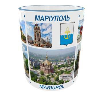 Сувенирная керамическая чашка с гербом и видами города Мариуполь 330 мл | Серия «Города Украины» (голубая ручка)