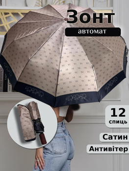 Антивитер зонтик автомат на 12 спиц усиленный женский от дождя складной Три слона бежевый (3025)