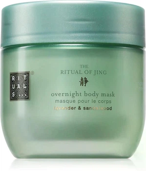Маска для тіла Rituals JingOvernight Body Mask, 125мл