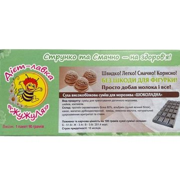 Мороженое протеиновое без сахара (сухая смесь) "Шоколад" ТМ ЖуЖуля, 90 г