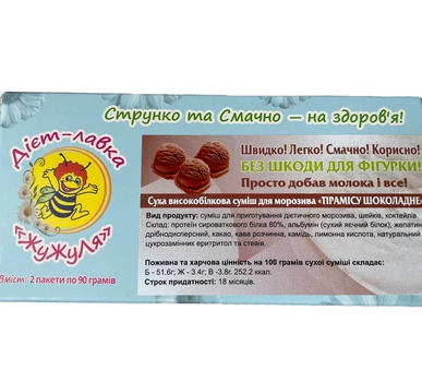 Мороженое протеиновое (сухая смесь) "Тирамису шоколадное", ТМ ЖуЖуля, 180 г