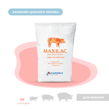 Замінник цільного молока (ЗЦМ) для поросят з 3 дня «MAXILAC PIGLET 100% DAIRY PROTEIN» - 5 кг