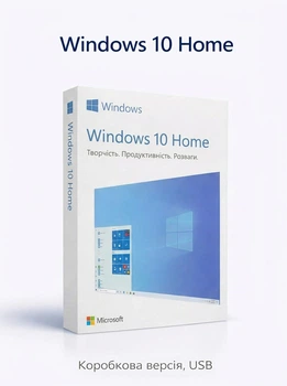 Операційна система Microsoft Windows 10 Home 32/64-bit, 1 ПК, українська коробкова версія, USB 3.0 (HAJ-00083) - Уценка